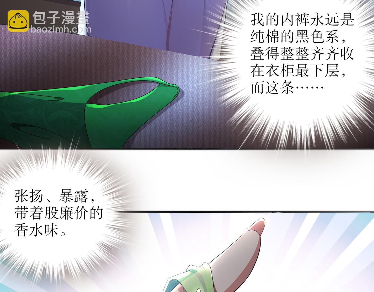 419-你也有份(1/2)-第424话