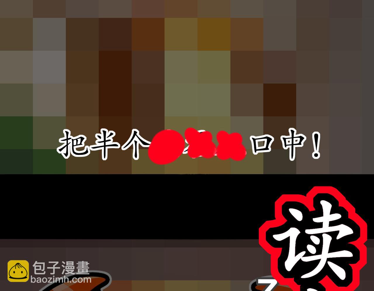 421-无后顾之忧(1/2)-第426话