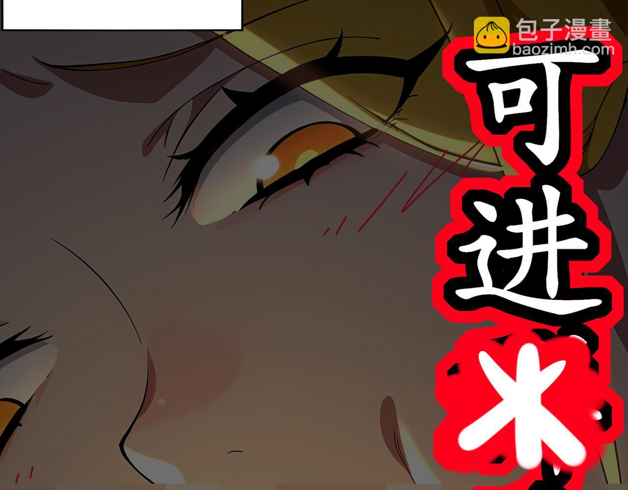 421-无后顾之忧(1/2)-第426话