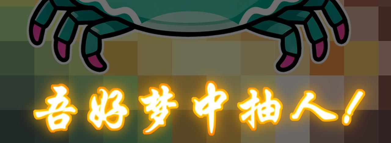 421-无后顾之忧(1/2)-第426话