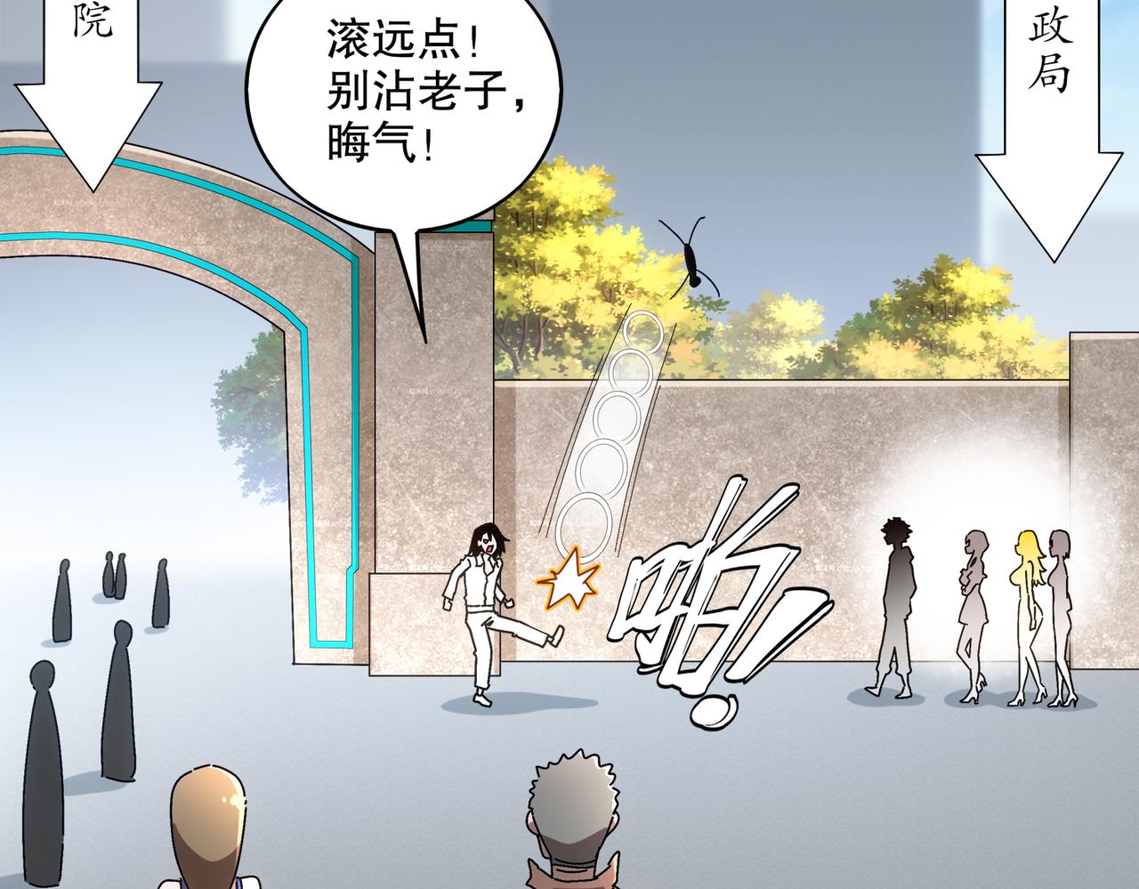 422-旧影(1/2)-第428话