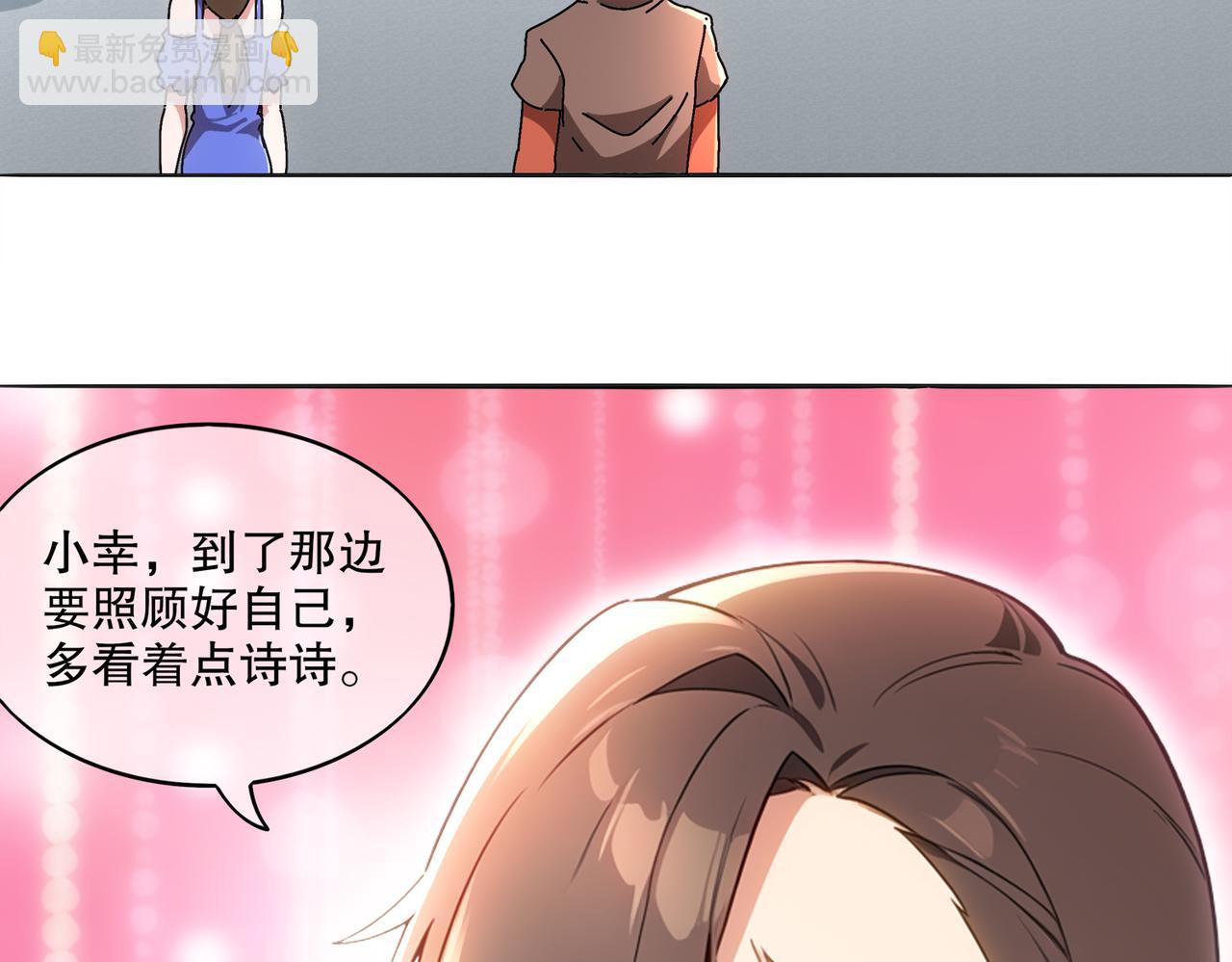 422-旧影(1/2)-第428话