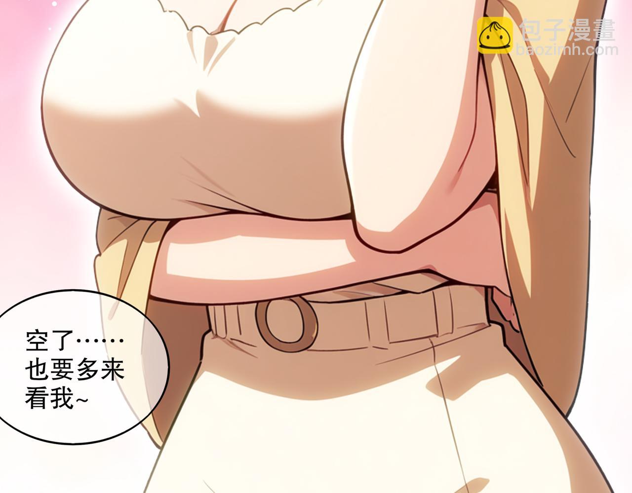422-旧影(1/2)-第428话