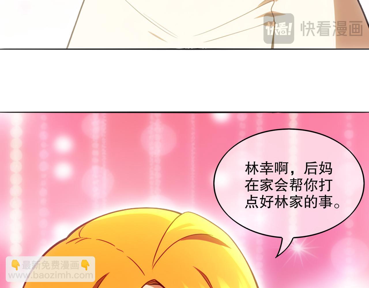 422-旧影(1/2)-第428话