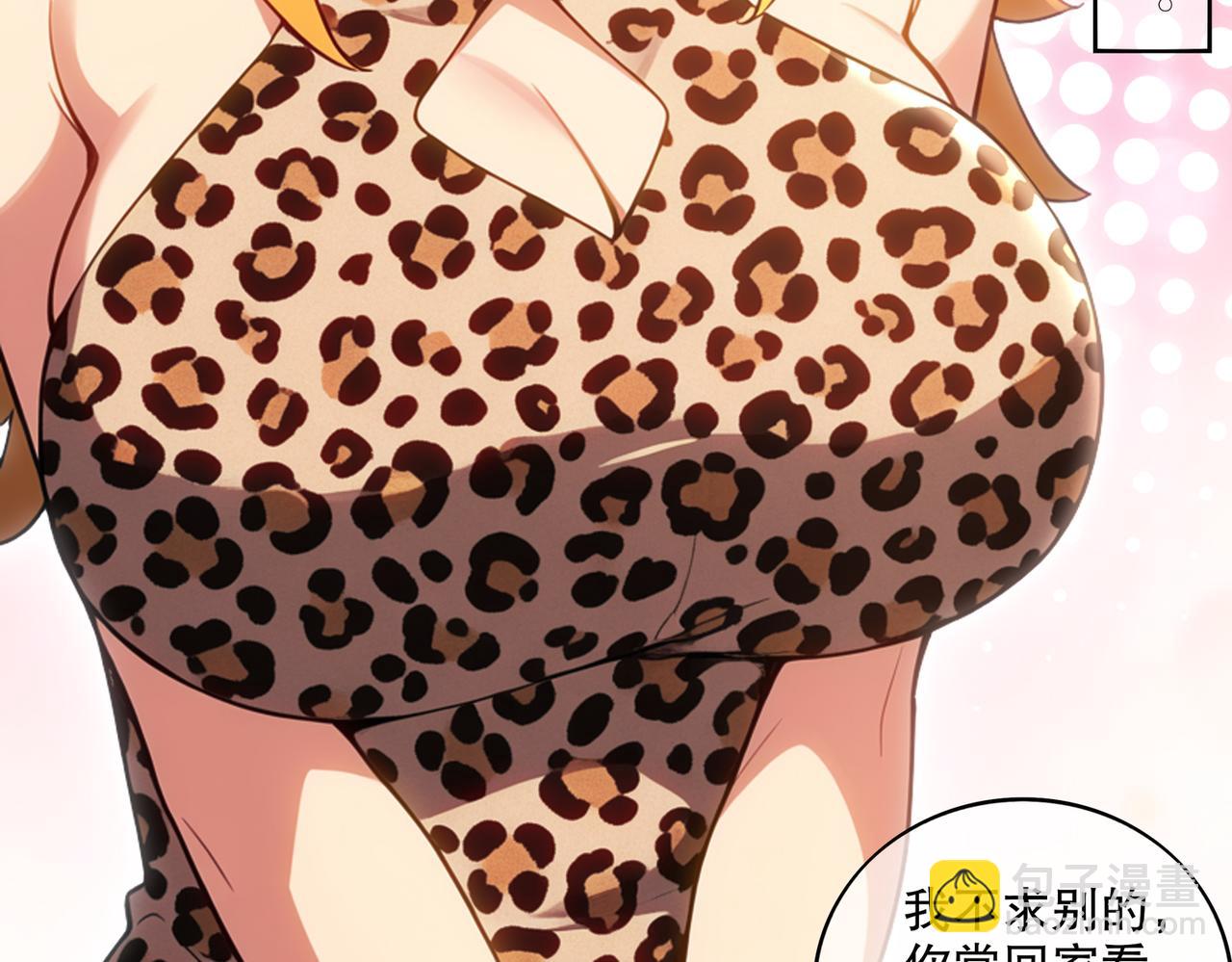 422-旧影(1/2)-第428话