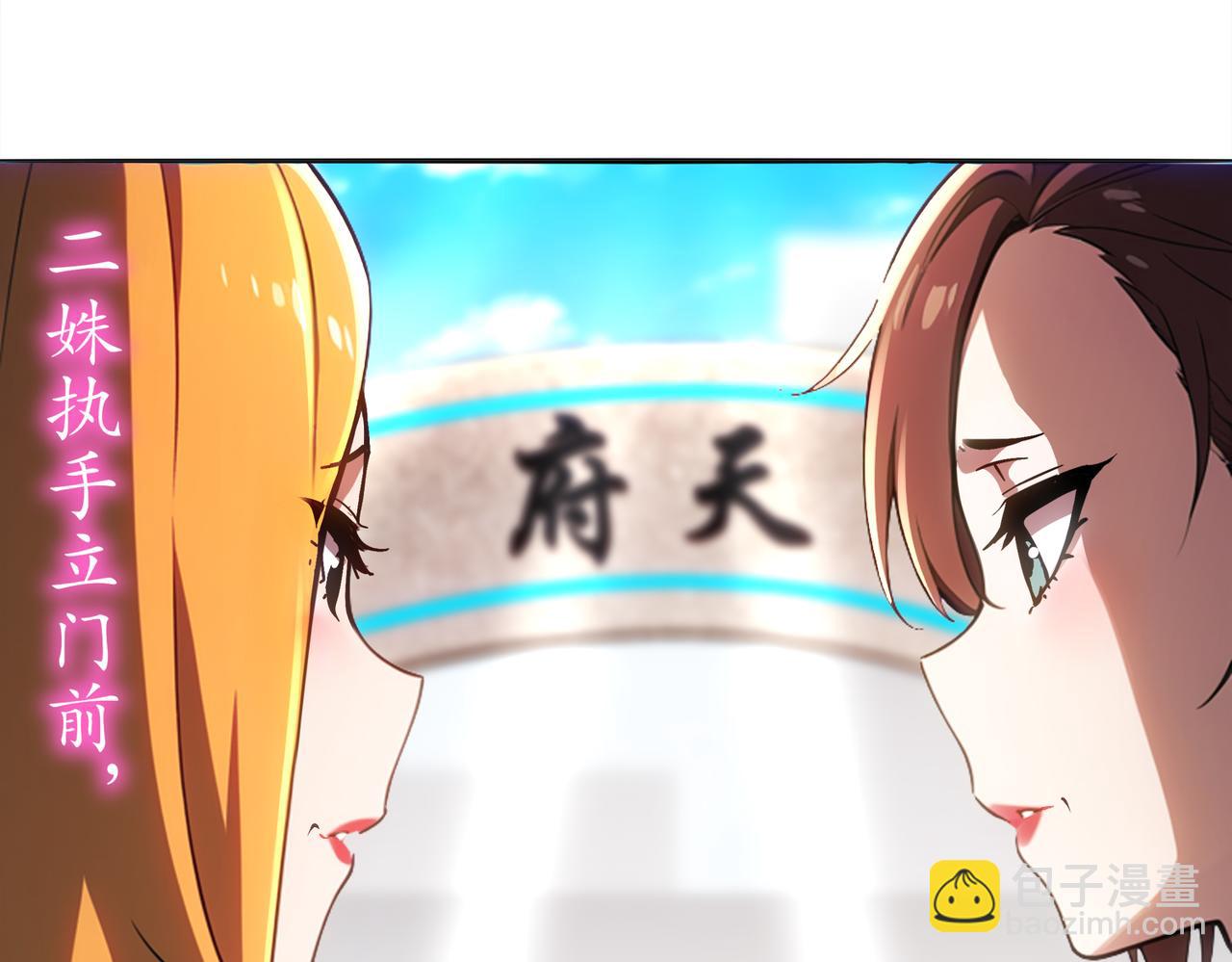 422-旧影(1/2)-第428话