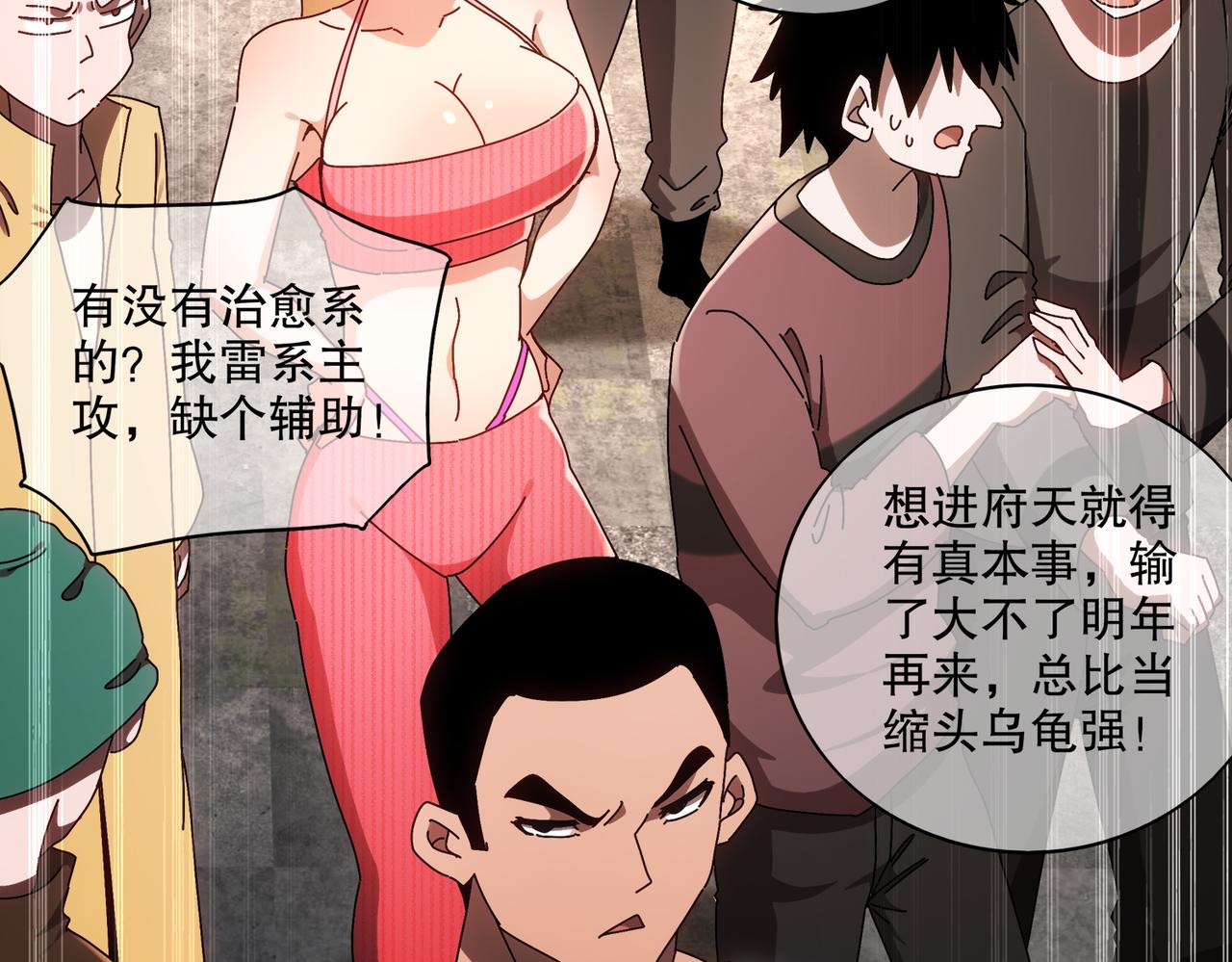 422-旧影(1/2)-第428话