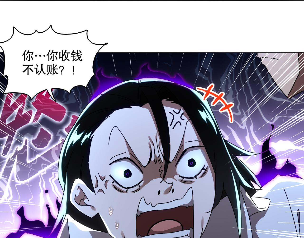 422-旧影(1/2)-第428话
