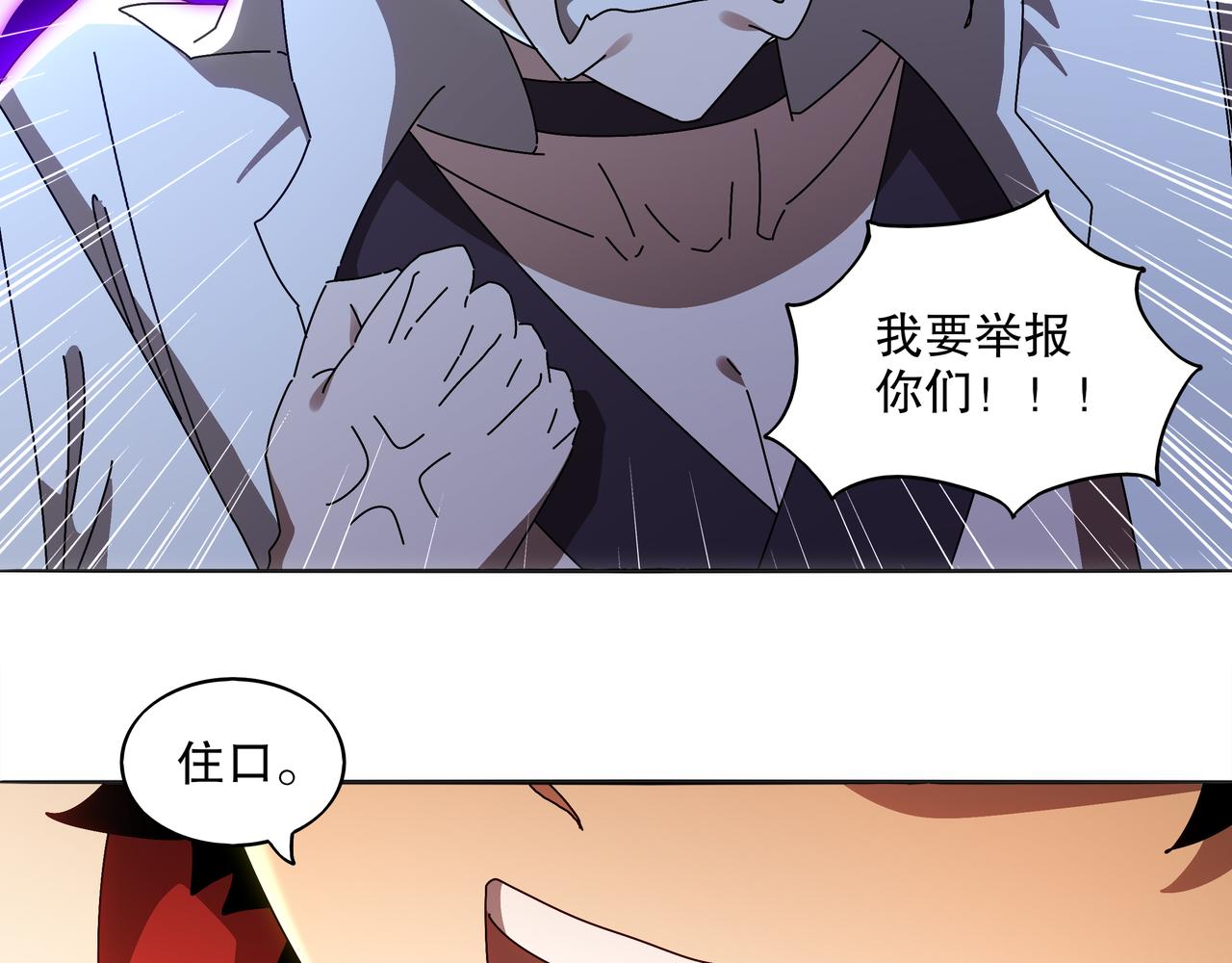 422-旧影(1/2)-第428话