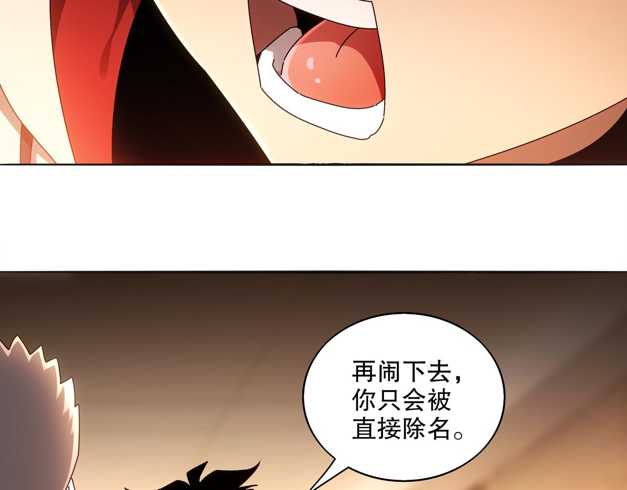 422-旧影(1/2)-第428话