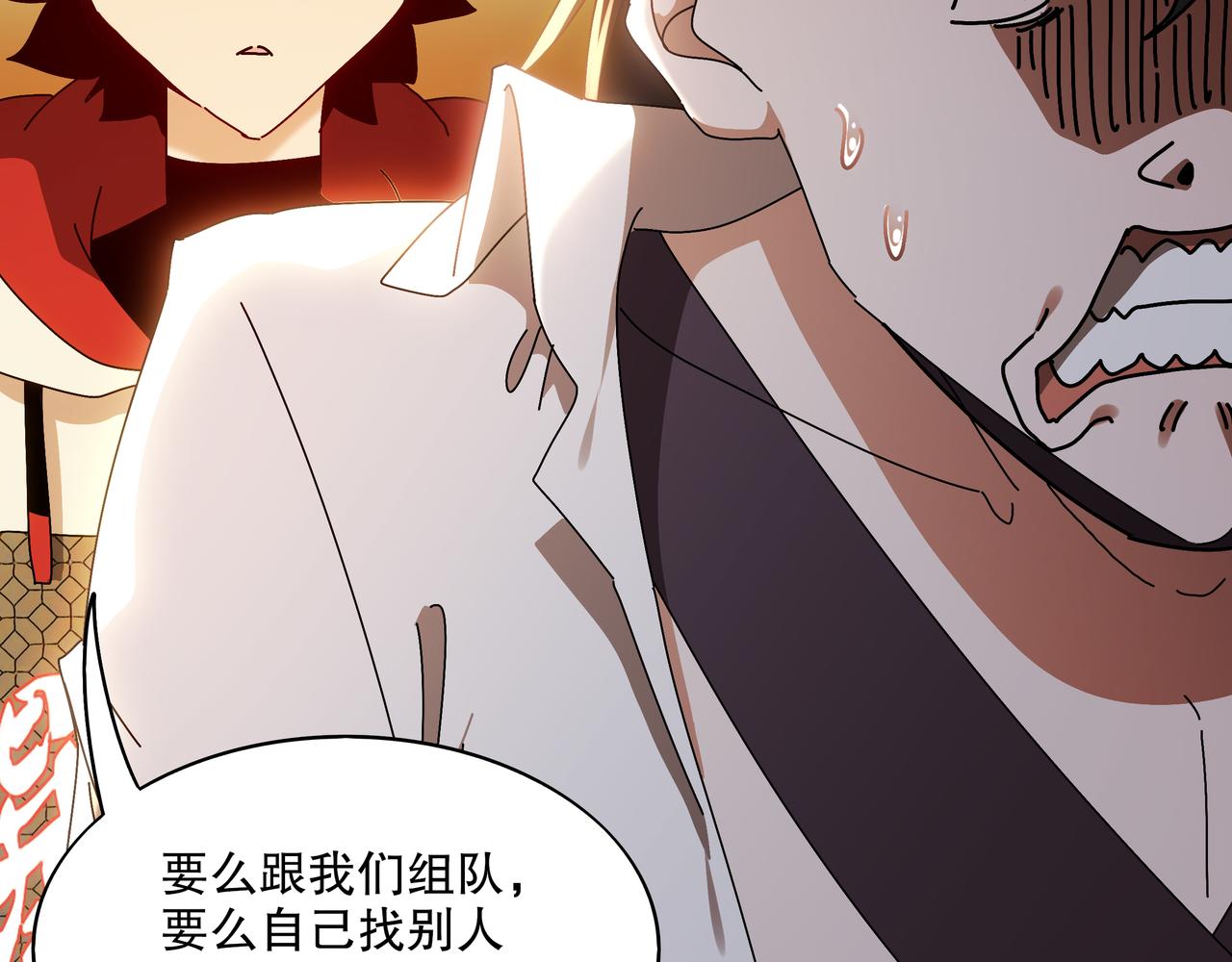 422-旧影(1/2)-第428话