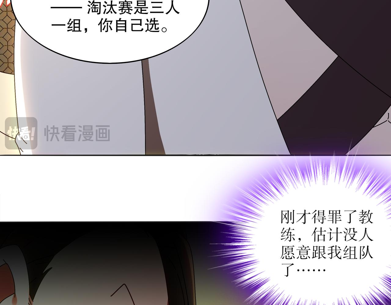 422-旧影(1/2)-第428话