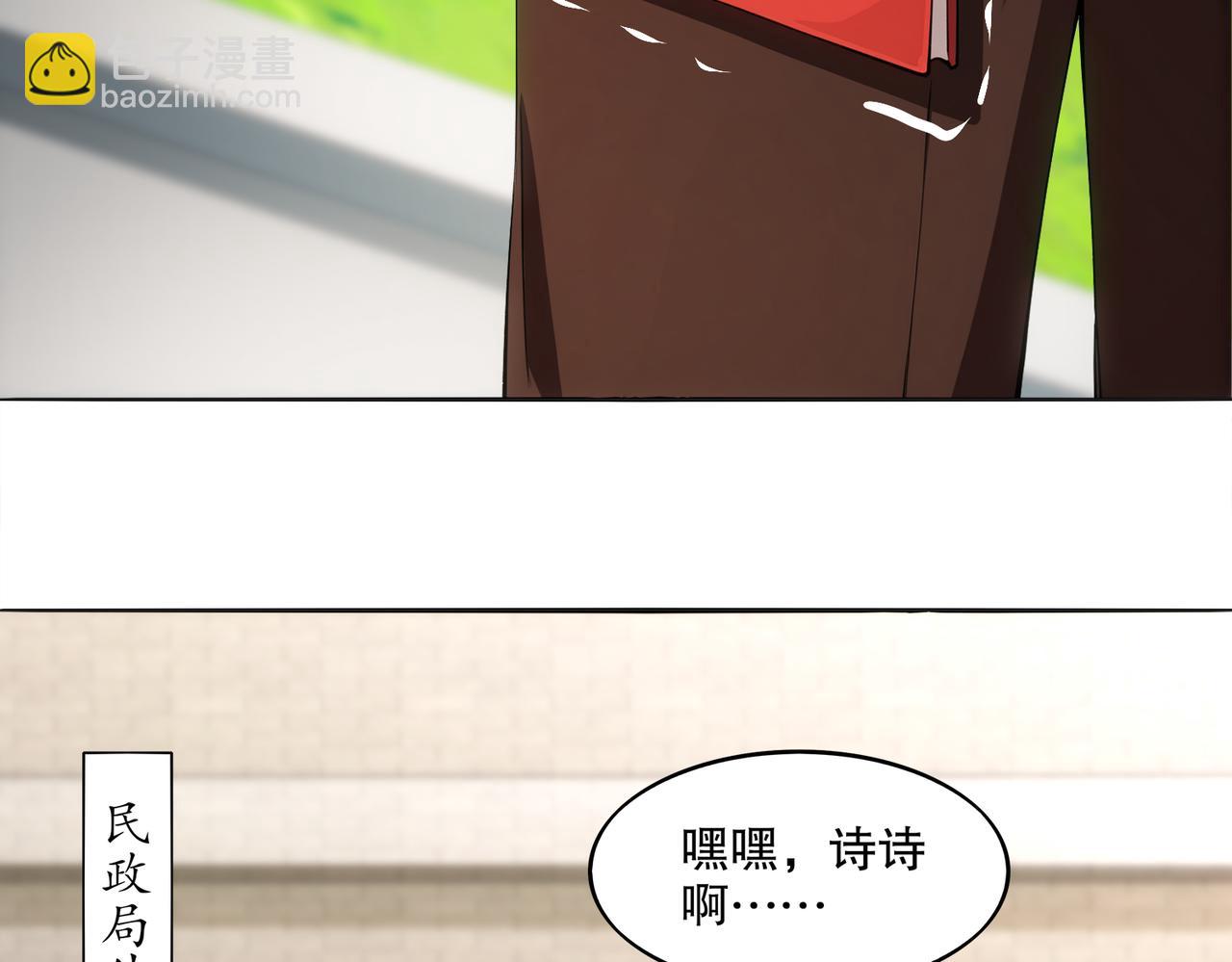 422-旧影(1/2)-第428话