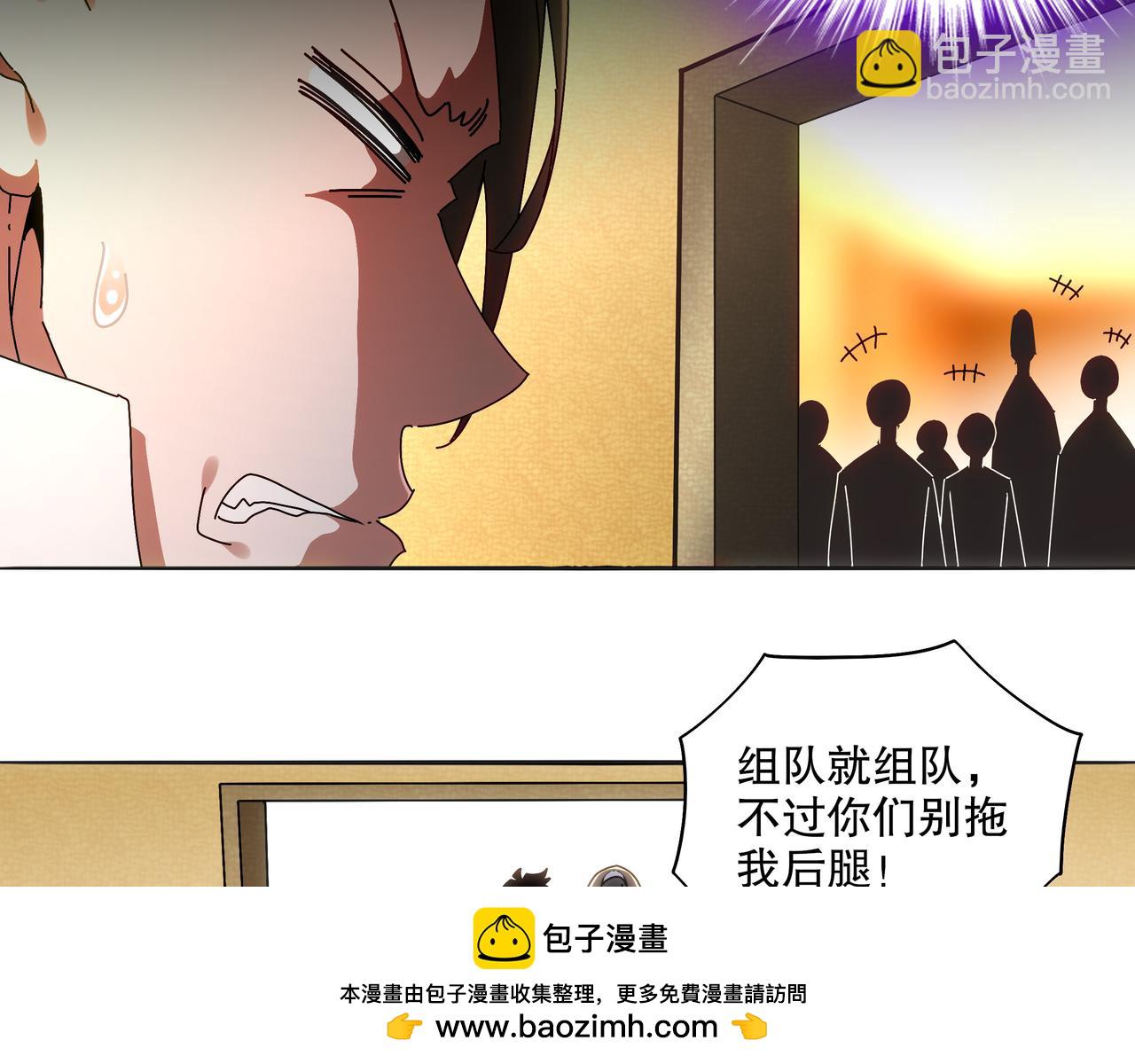 422-旧影(1/2)-第428话