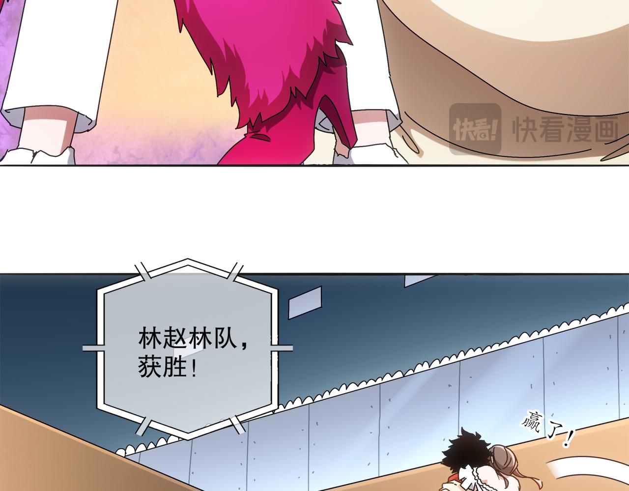 424-凝灵草(1/2)-第430话
