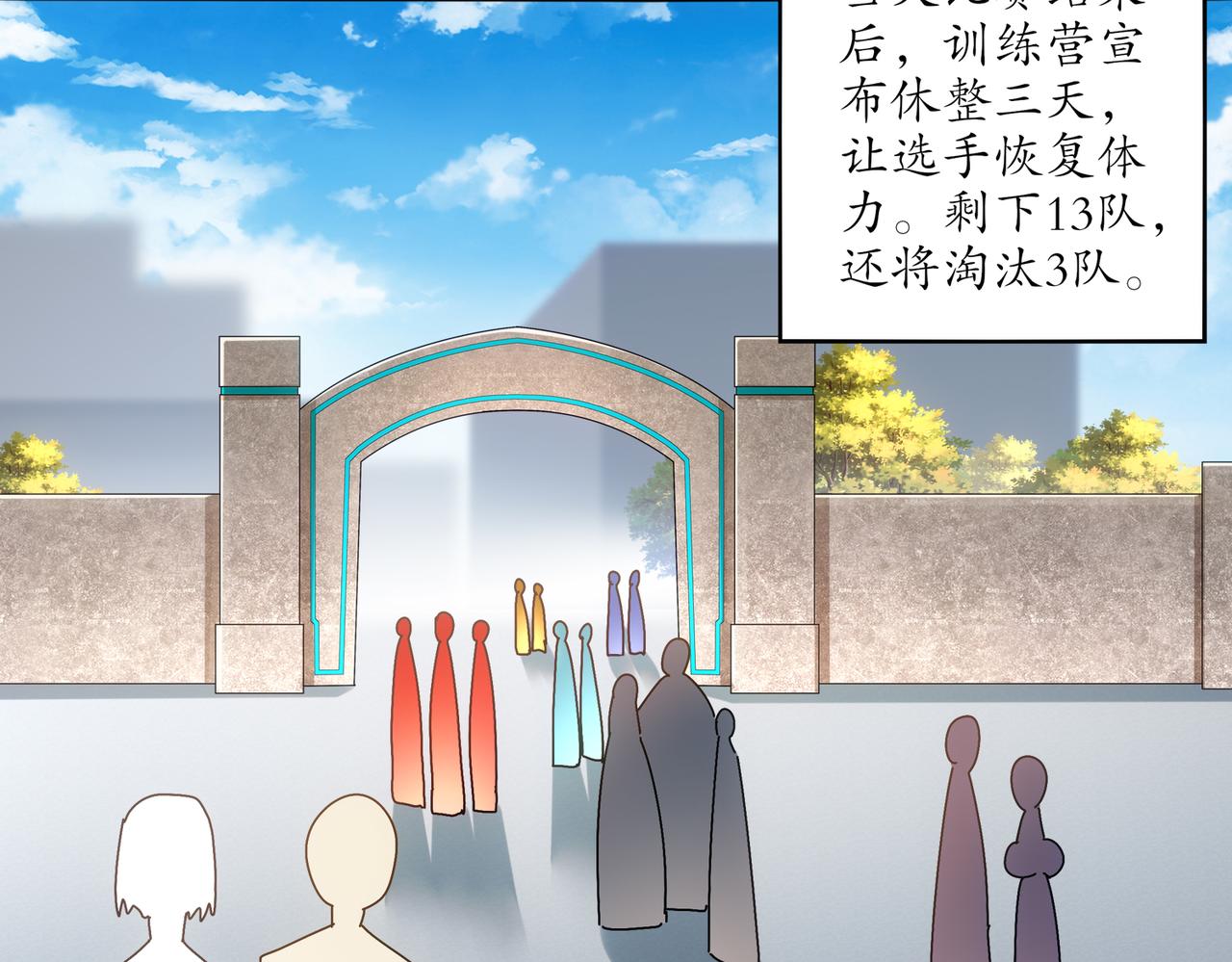 424-凝灵草(1/2)-第430话
