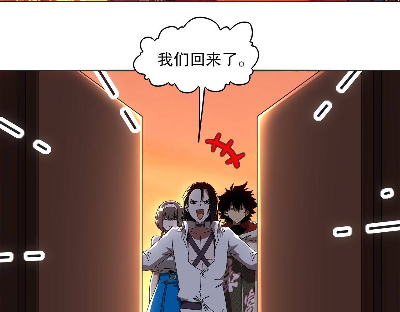 424-凝灵草(1/2)-第430话