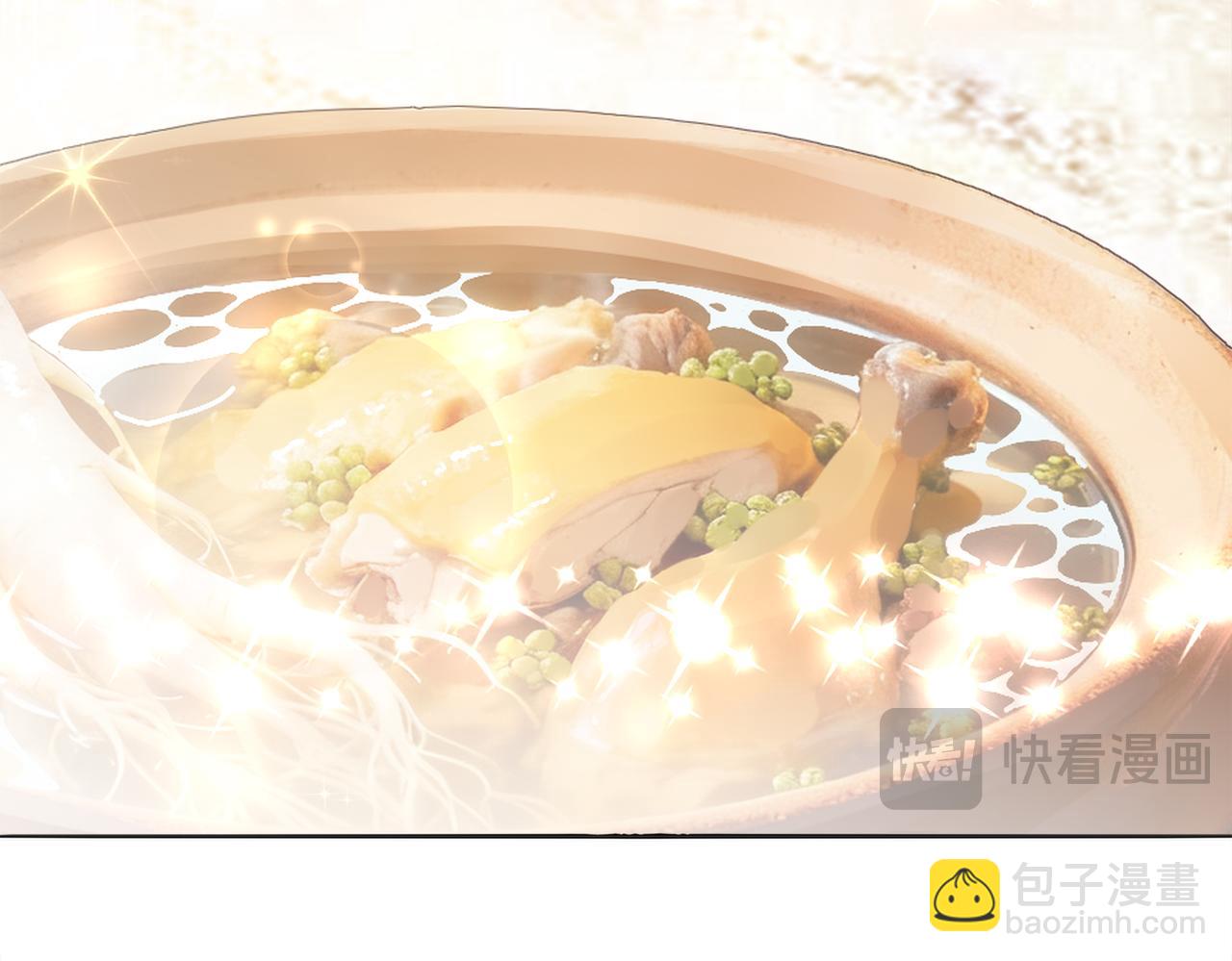 424-凝灵草(1/2)-第430话