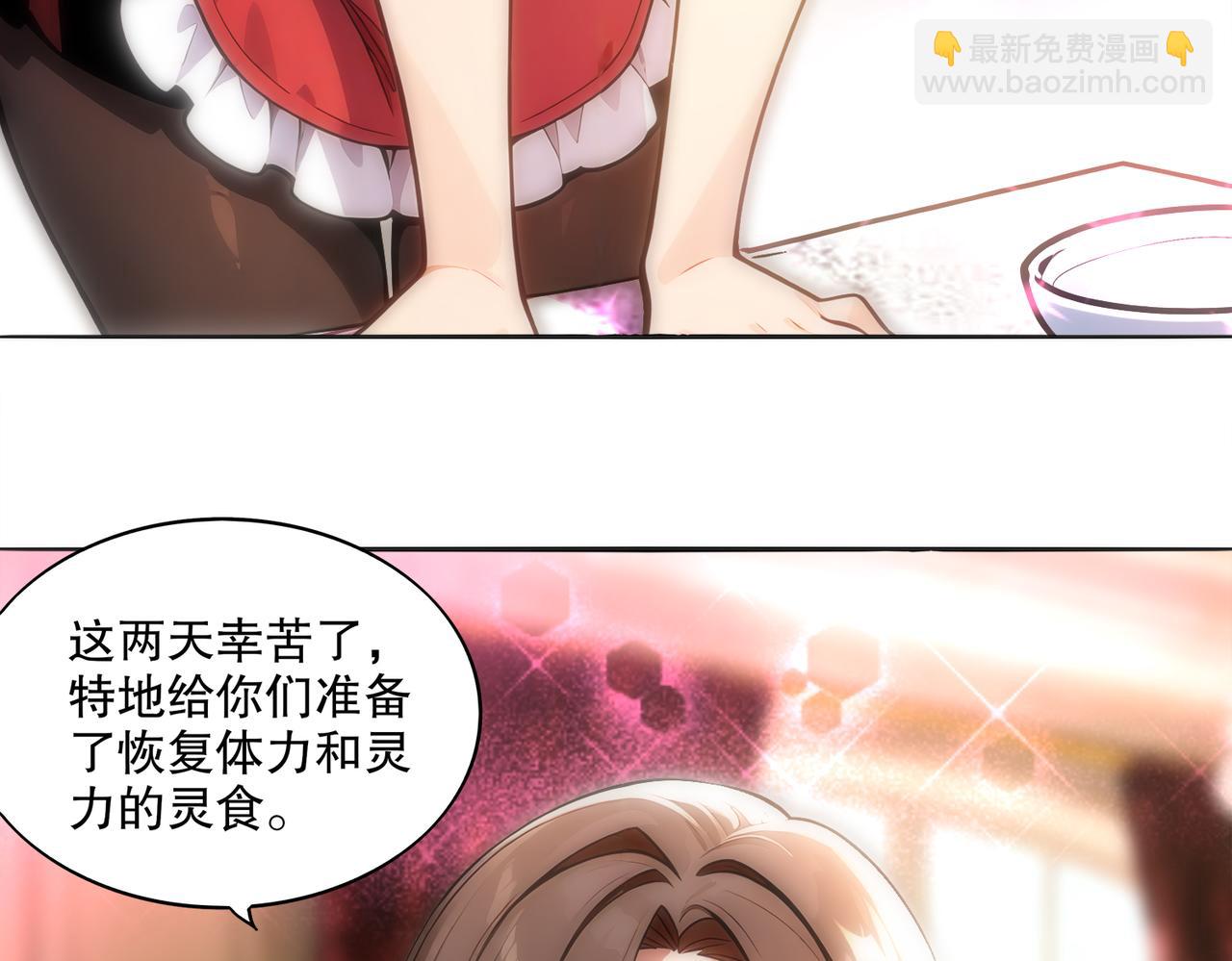 424-凝灵草(1/2)-第430话