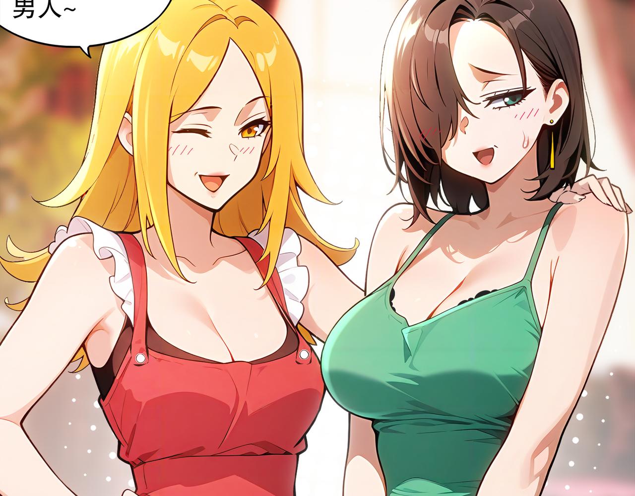 424-凝灵草(1/2)-第430话