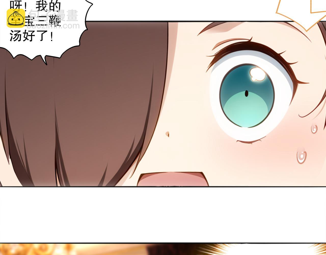 424-凝灵草(1/2)-第430话
