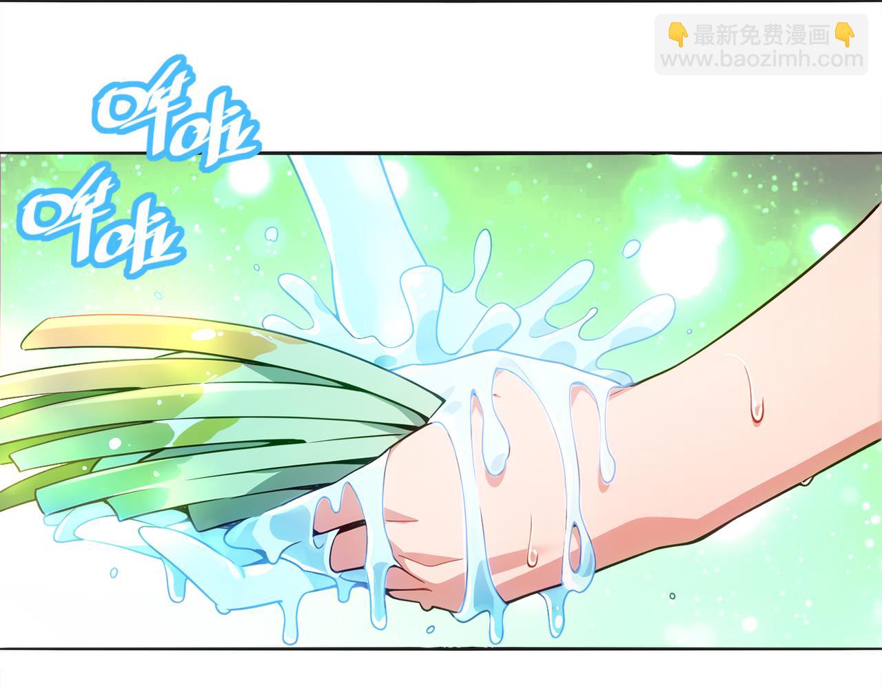 424-凝灵草(1/2)-第430话