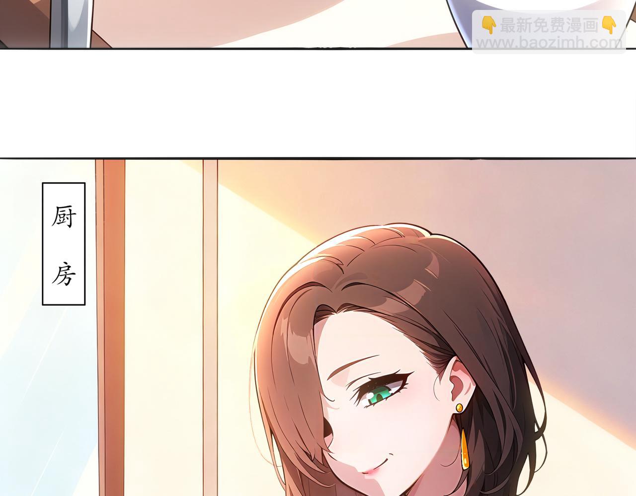 424-凝灵草(1/2)-第430话