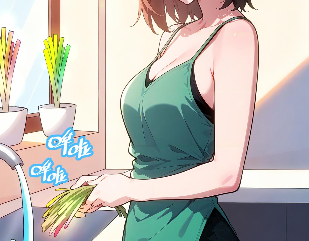 424-凝灵草(1/2)-第430话