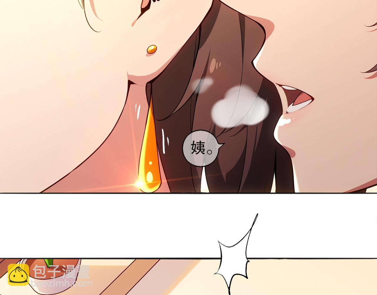 424-凝灵草(1/2)-第430话