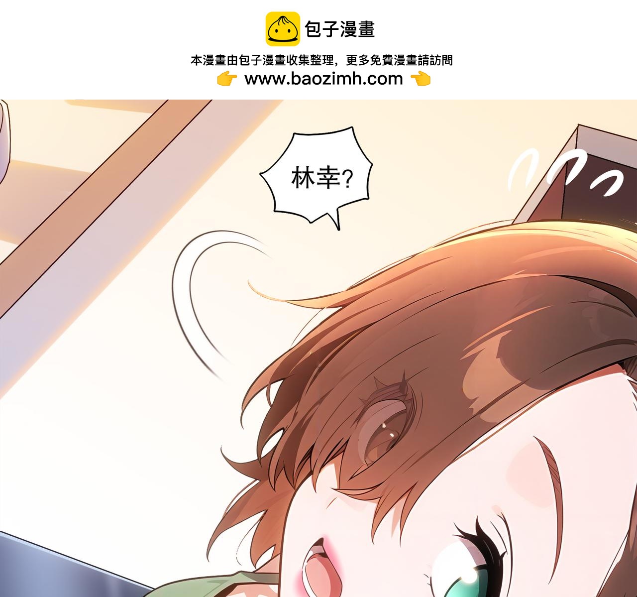424-凝灵草(1/2)-第430话