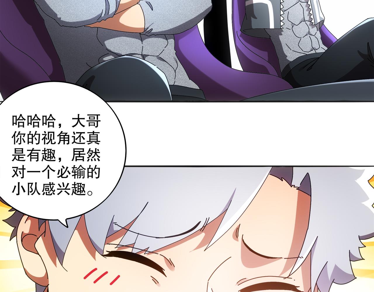 424-凝灵草(1/2)-第430话