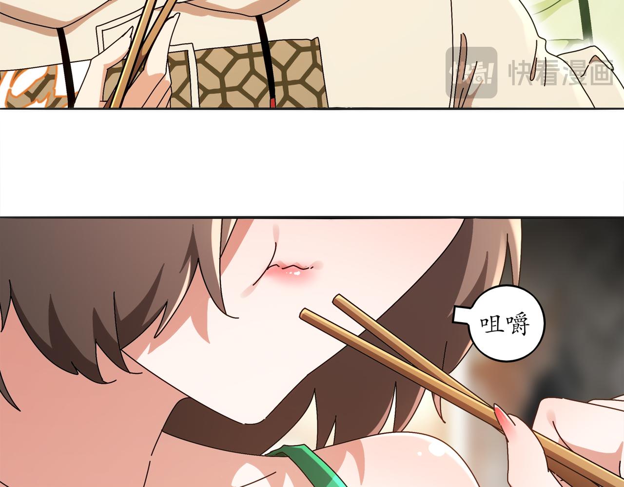 426-修罗场(1/2)-第432话