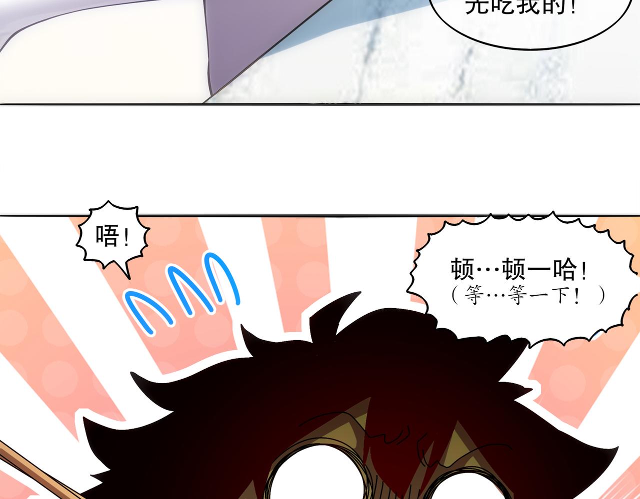 426-修罗场(1/2)-第432话