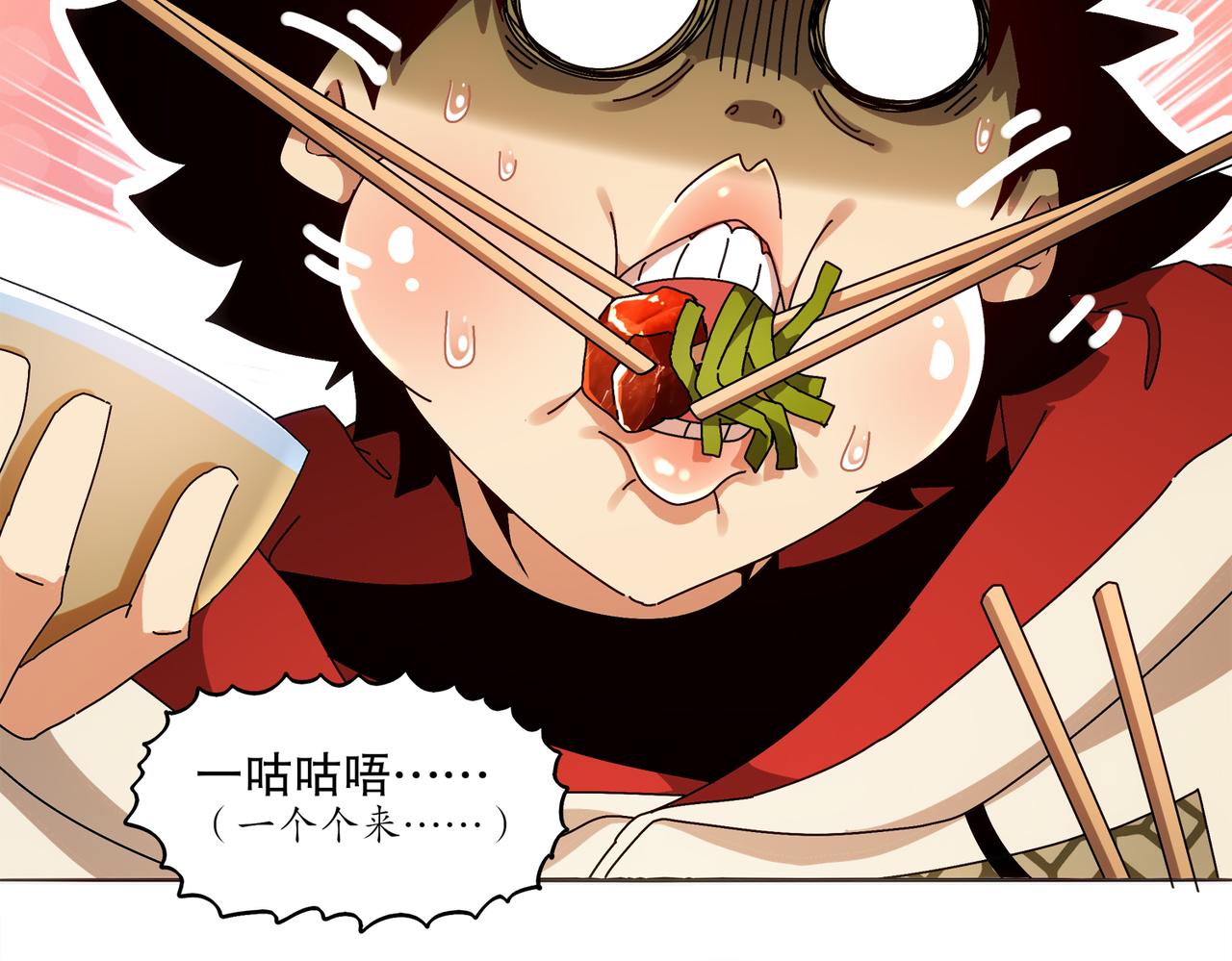 426-修罗场(1/2)-第432话