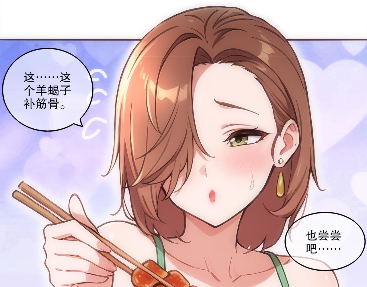 426-修罗场(1/2)-第432话