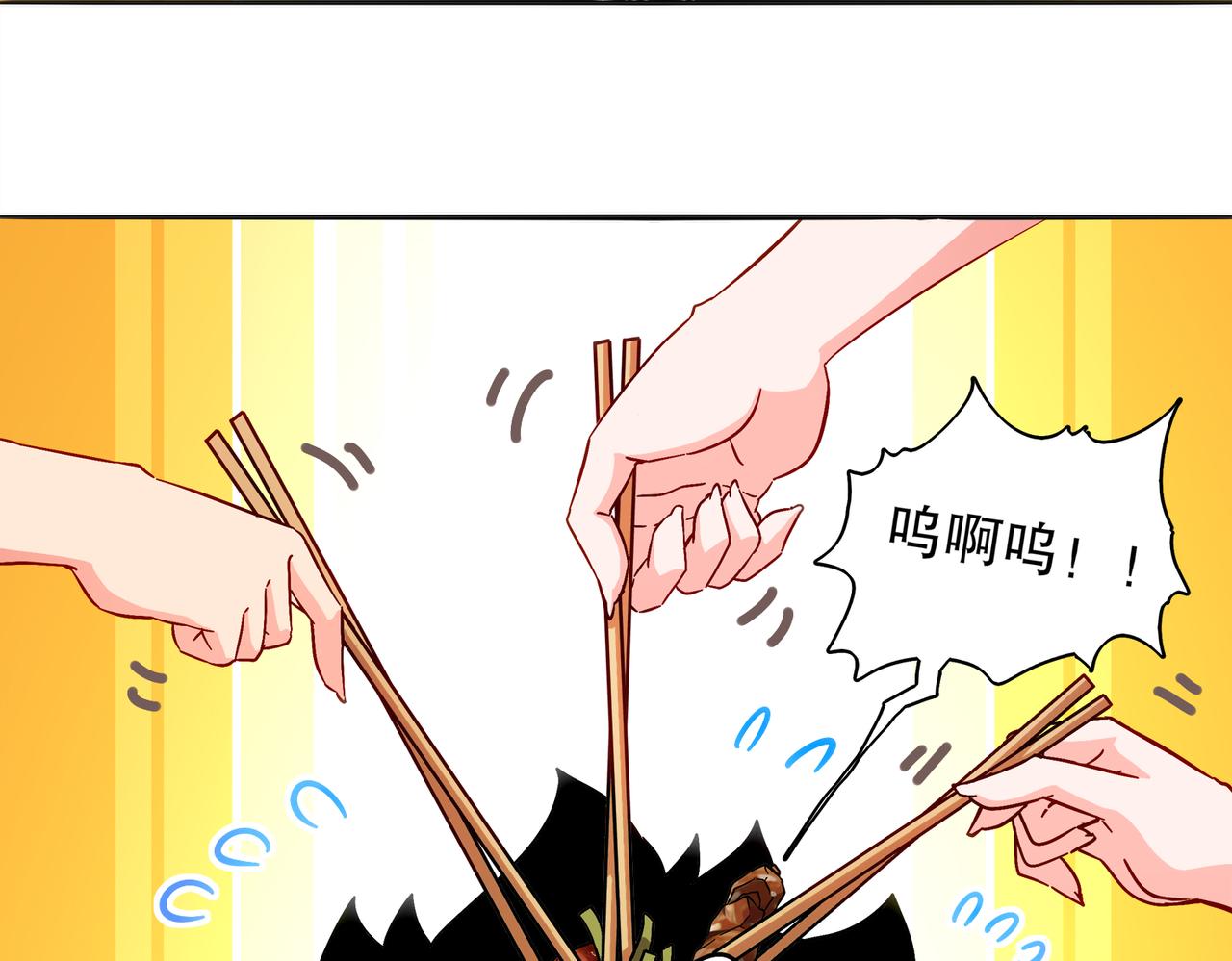 426-修罗场(1/2)-第432话