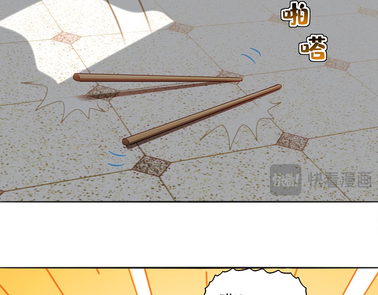 426-修罗场(1/2)-第432话