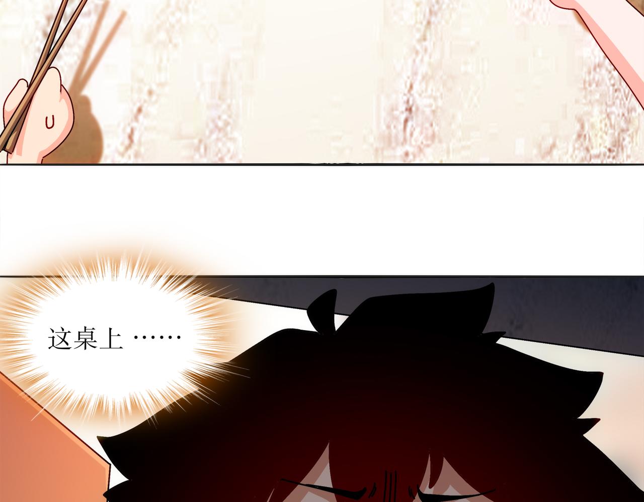 426-修罗场(1/2)-第432话