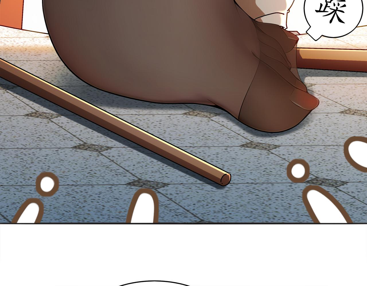 426-修罗场(1/2)-第432话