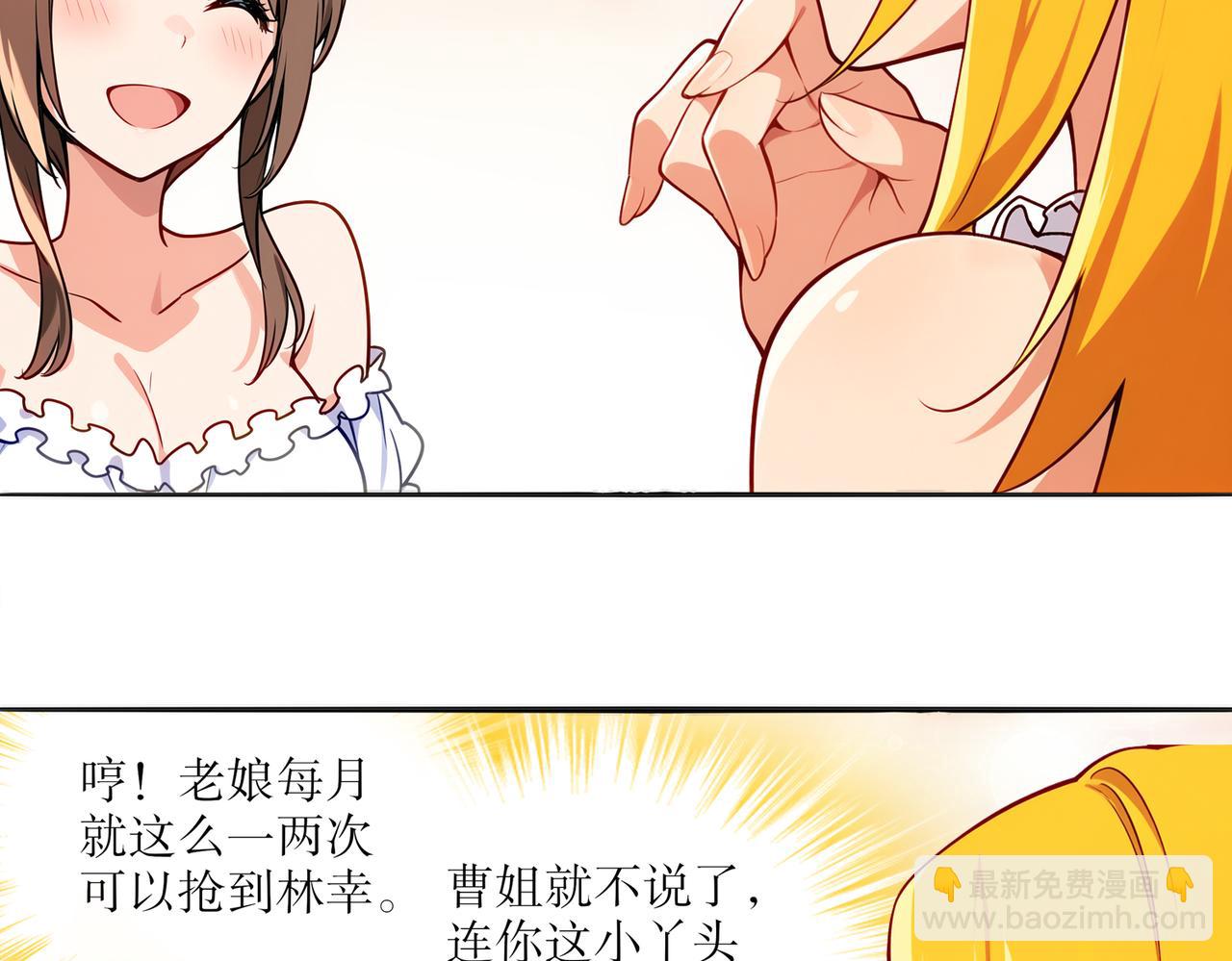 426-修罗场(1/2)-第432话