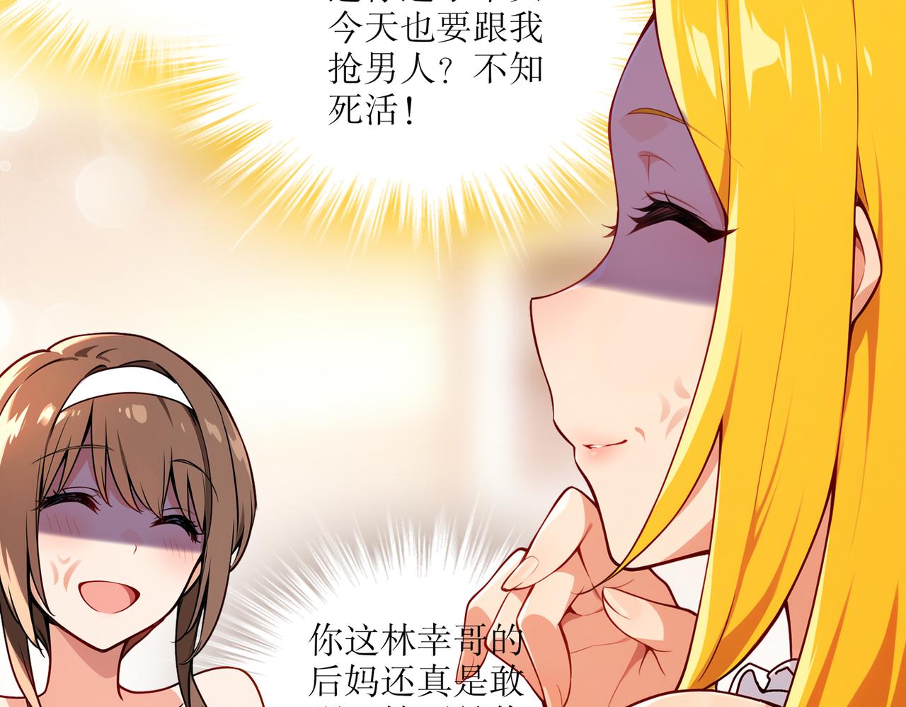 426-修罗场(1/2)-第432话