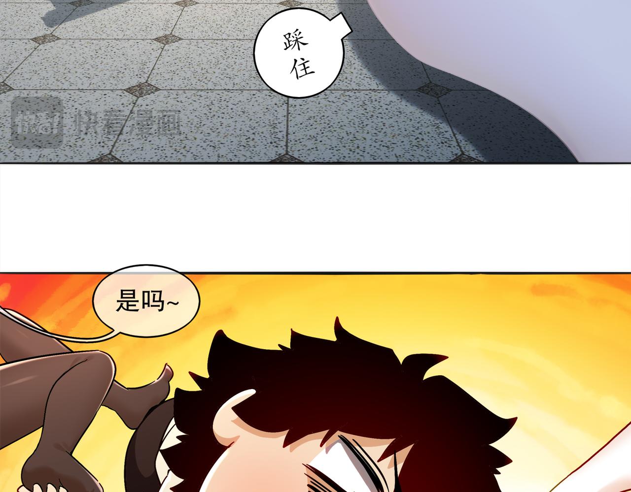 426-修罗场(1/2)-第432话