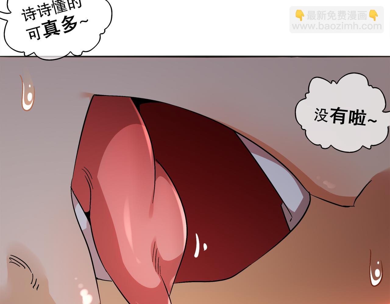 426-修罗场(1/2)-第432话