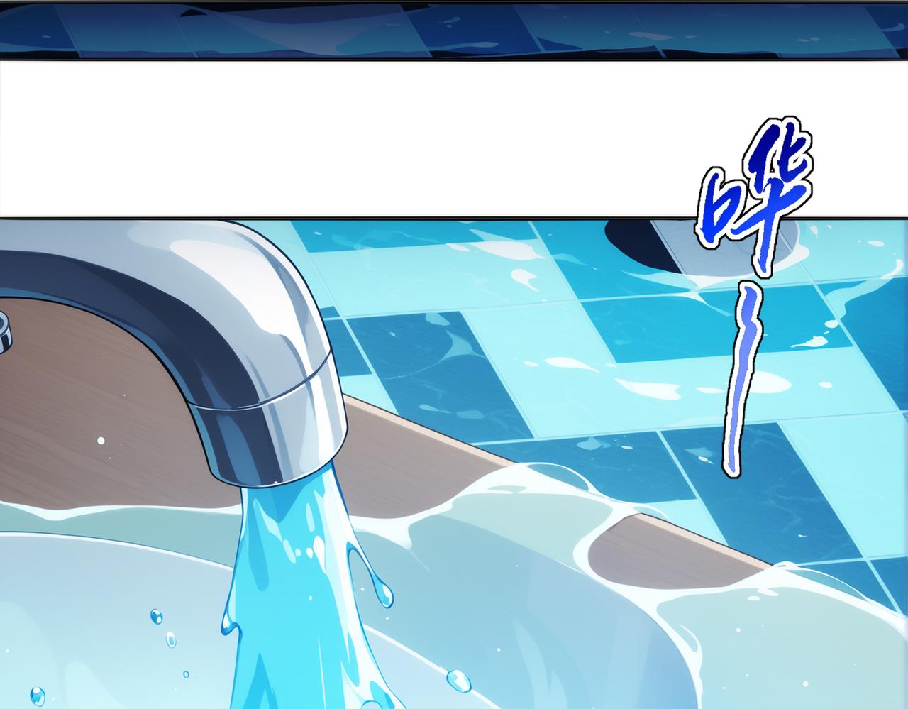 426-修罗场(1/2)-第432话