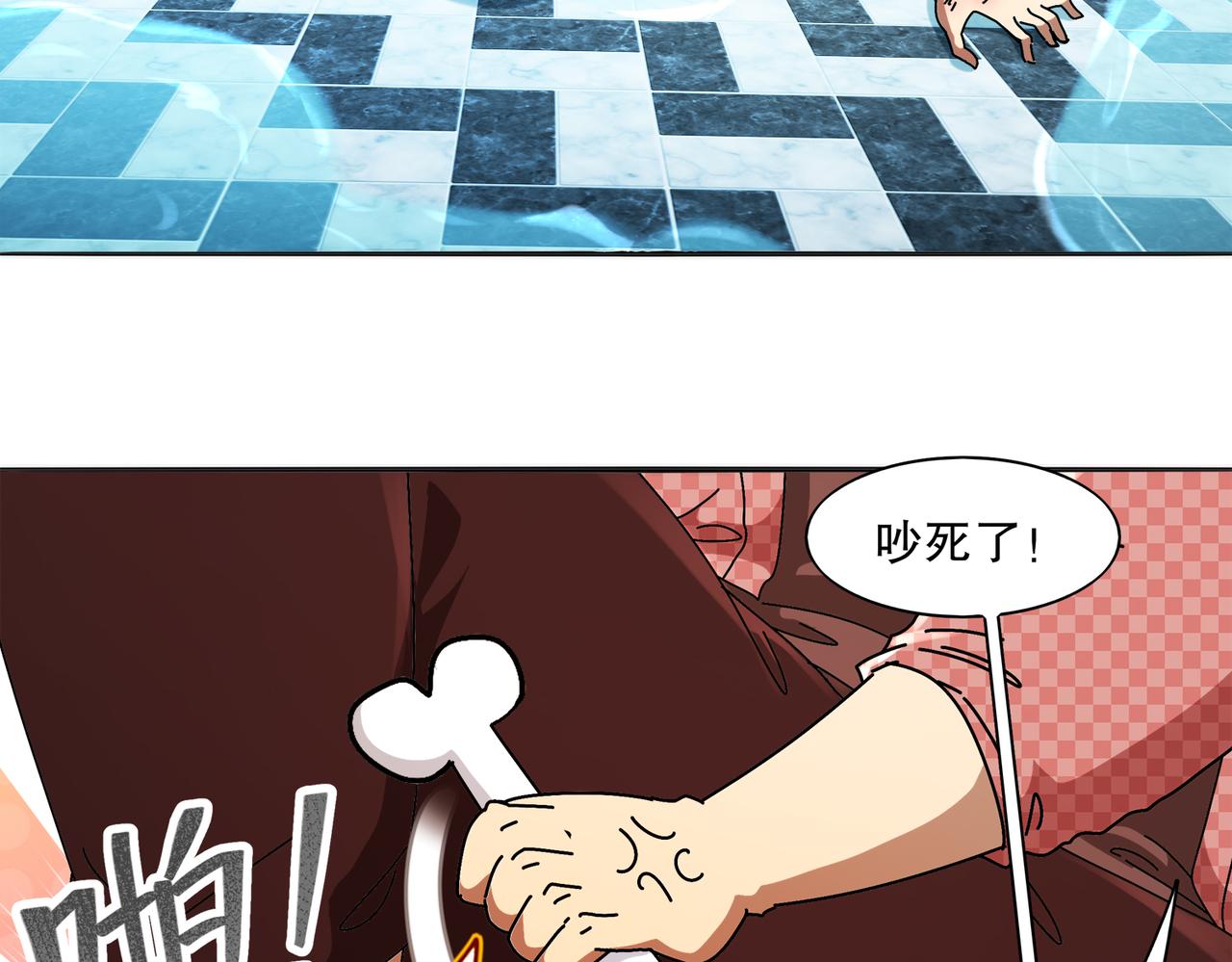 426-修罗场(1/2)-第432话