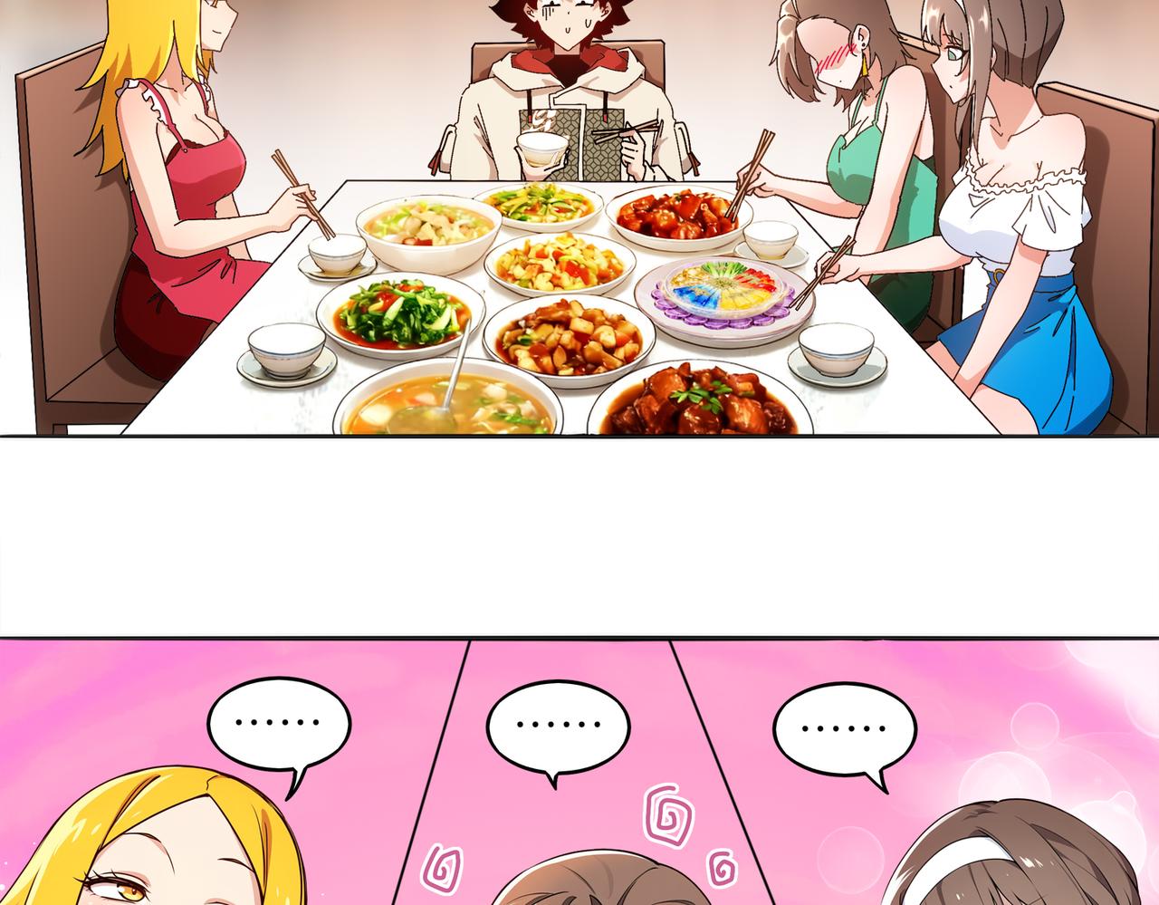 426-修罗场(1/2)-第432话