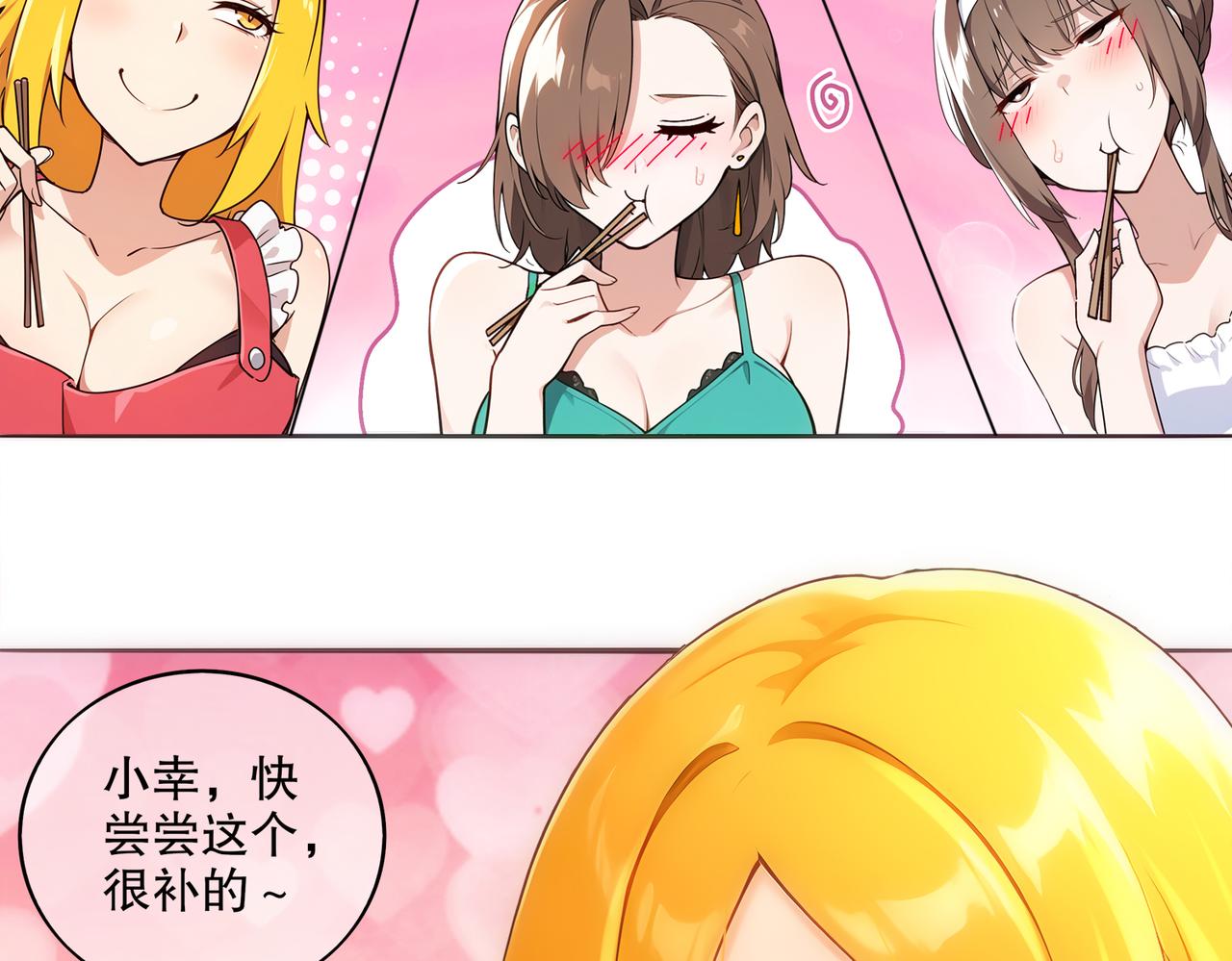 426-修罗场(1/2)-第432话