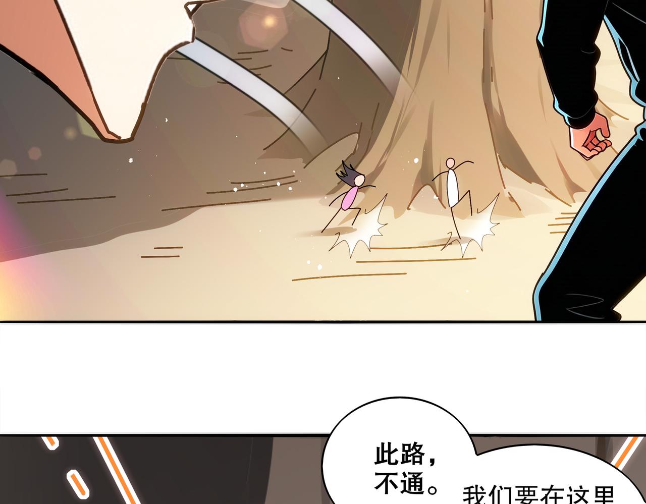 429-望闻问切(1/2)-第434话