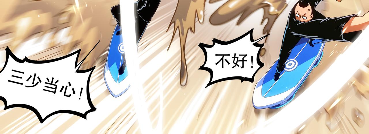 429-望闻问切(1/2)-第434话
