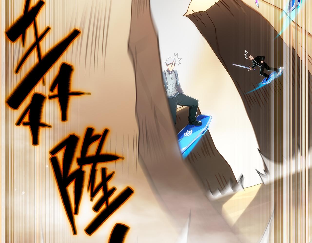429-望闻问切(1/2)-第434话
